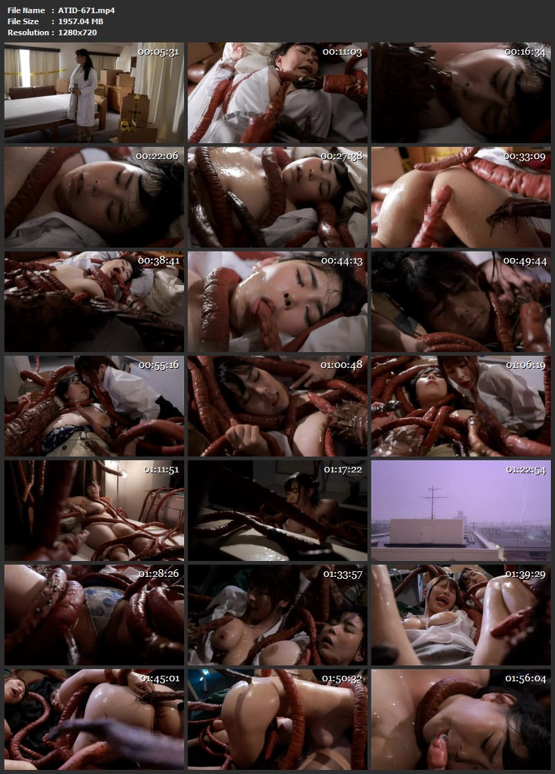 [ATID-671] 吉根ゆりあ 新・触手に溺れて― 快楽に取り憑かれた女たち 有岡みう 巨乳 アタッカーズ