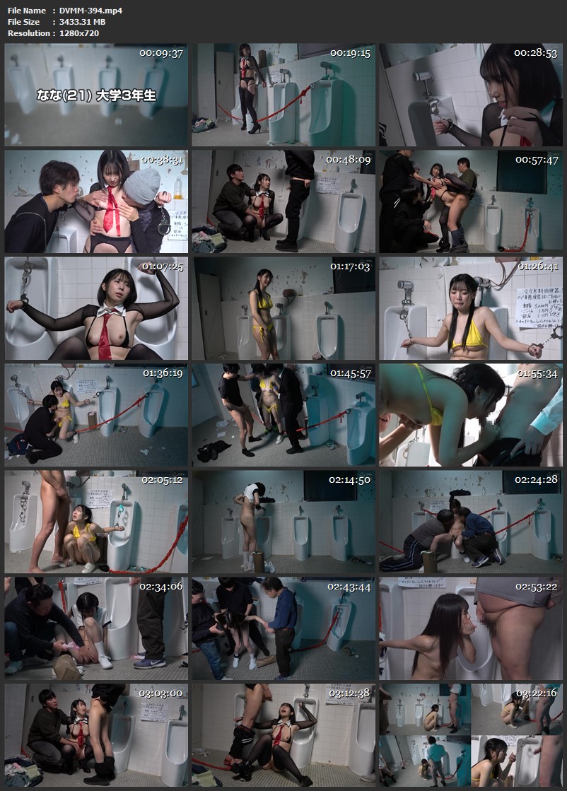 [DVMM-394] 一般男女モニタリングAV 女子大生限定 小便器拘束チャレンジ in 深夜の公衆トイレ Female College Student ディープス