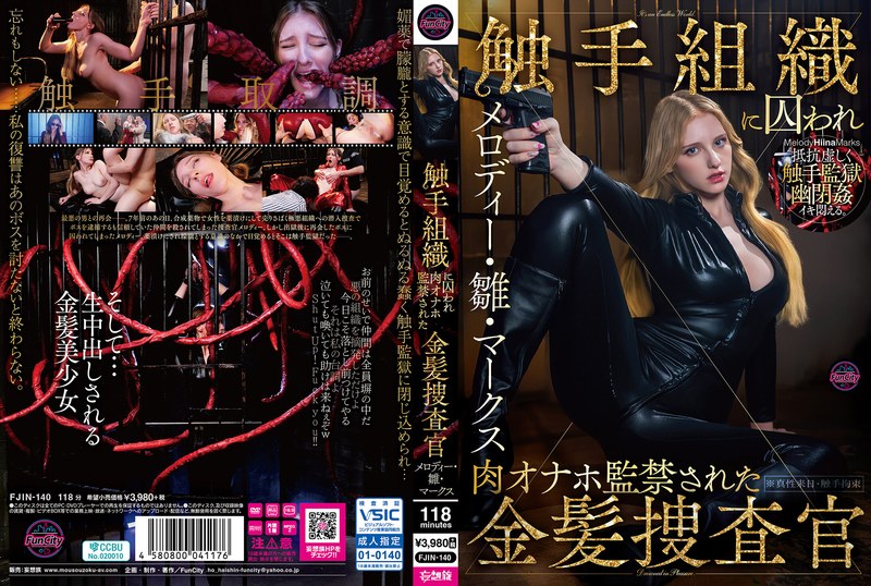 [FJIN-140] メロディー・雛・マークス 触手組織に囚われ肉オナホ監禁された金髪捜査官 group sex FunCity/妄想族