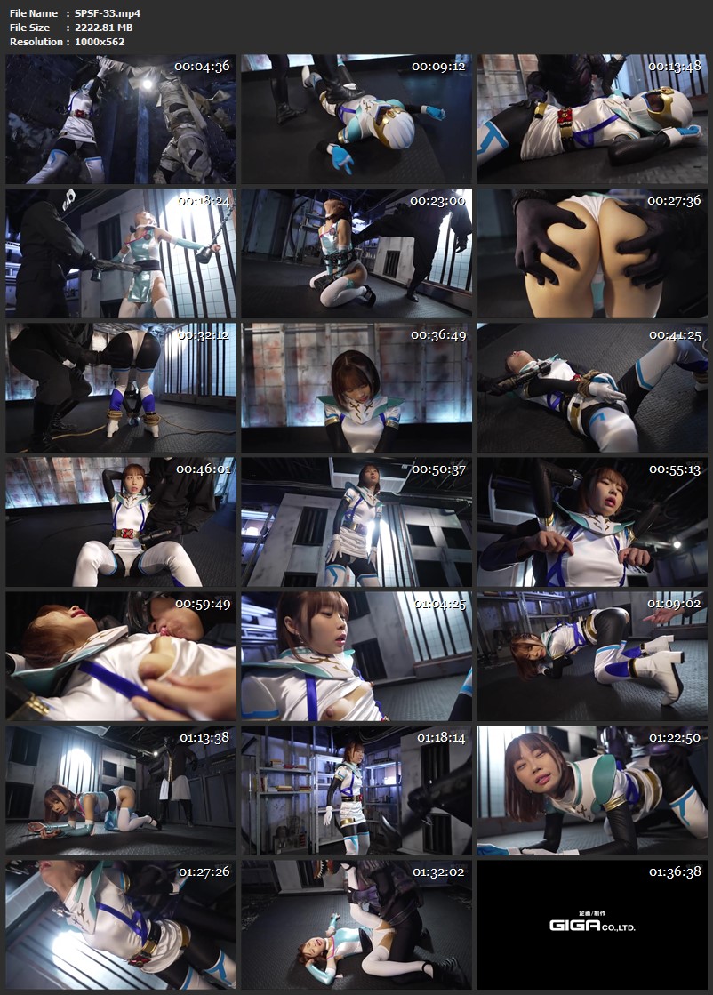 [SPSF-33] あやかし討滅伝コウガイガー Special Effects 	