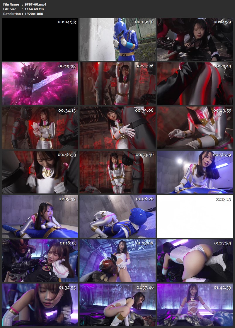 [SPSF-60] 小日向める 甘サドヒロイン ワイルドホワイト アクション格闘