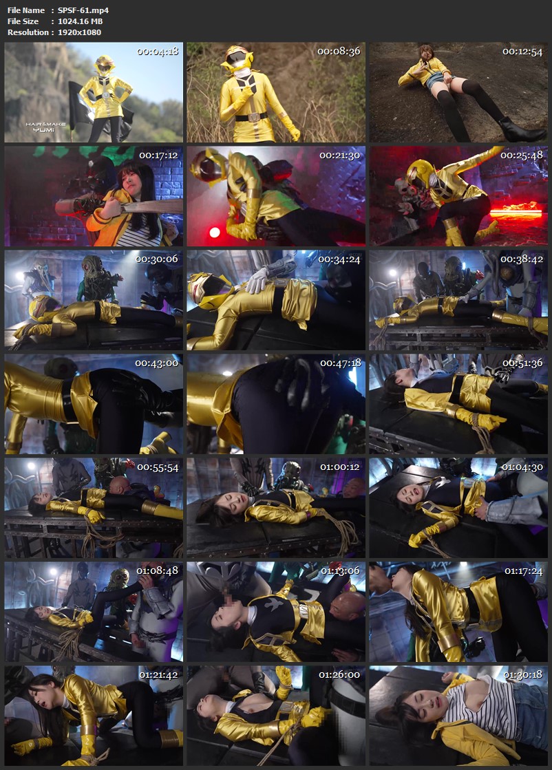 [SPSF-61] 若月もあ 戦隊ヒロインアクションピンチ～陥落 星海戦隊カイザーファイブ カイザーイエロー［陥落編］アクション格闘